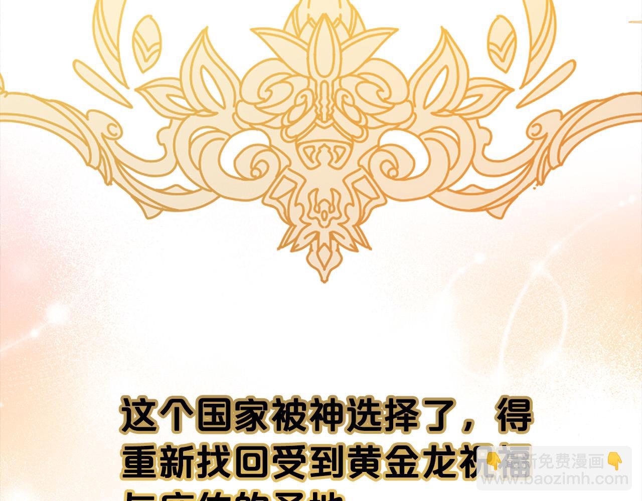 第108话 恩怨纠葛121