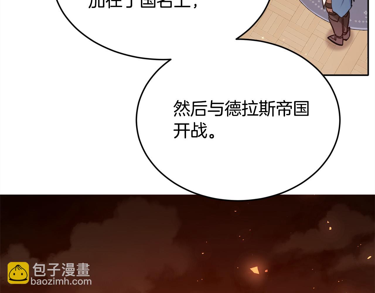 第108话 恩怨纠葛126