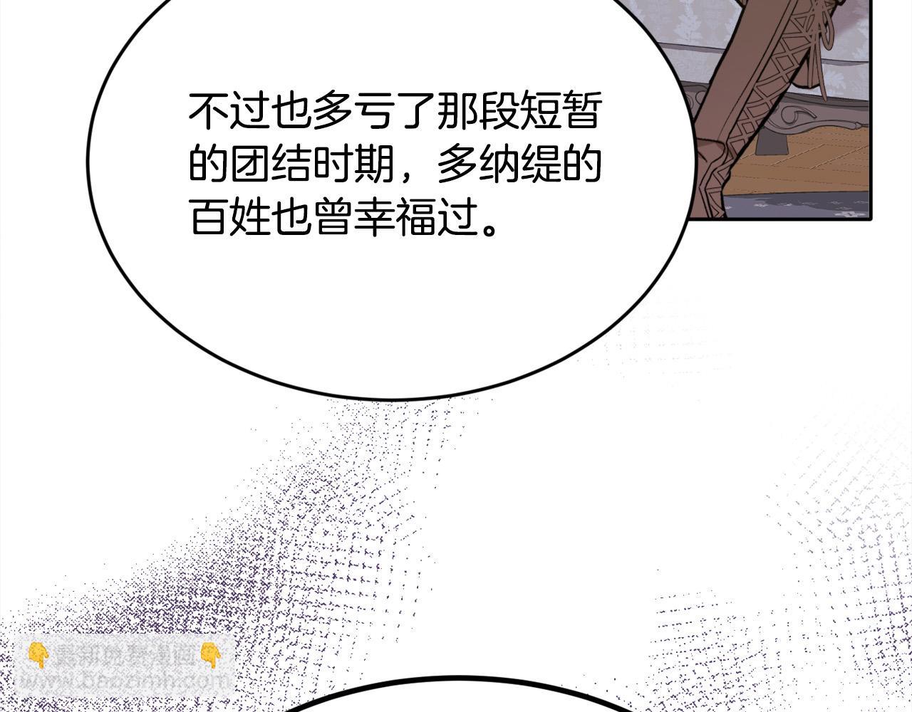 第108话 恩怨纠葛137