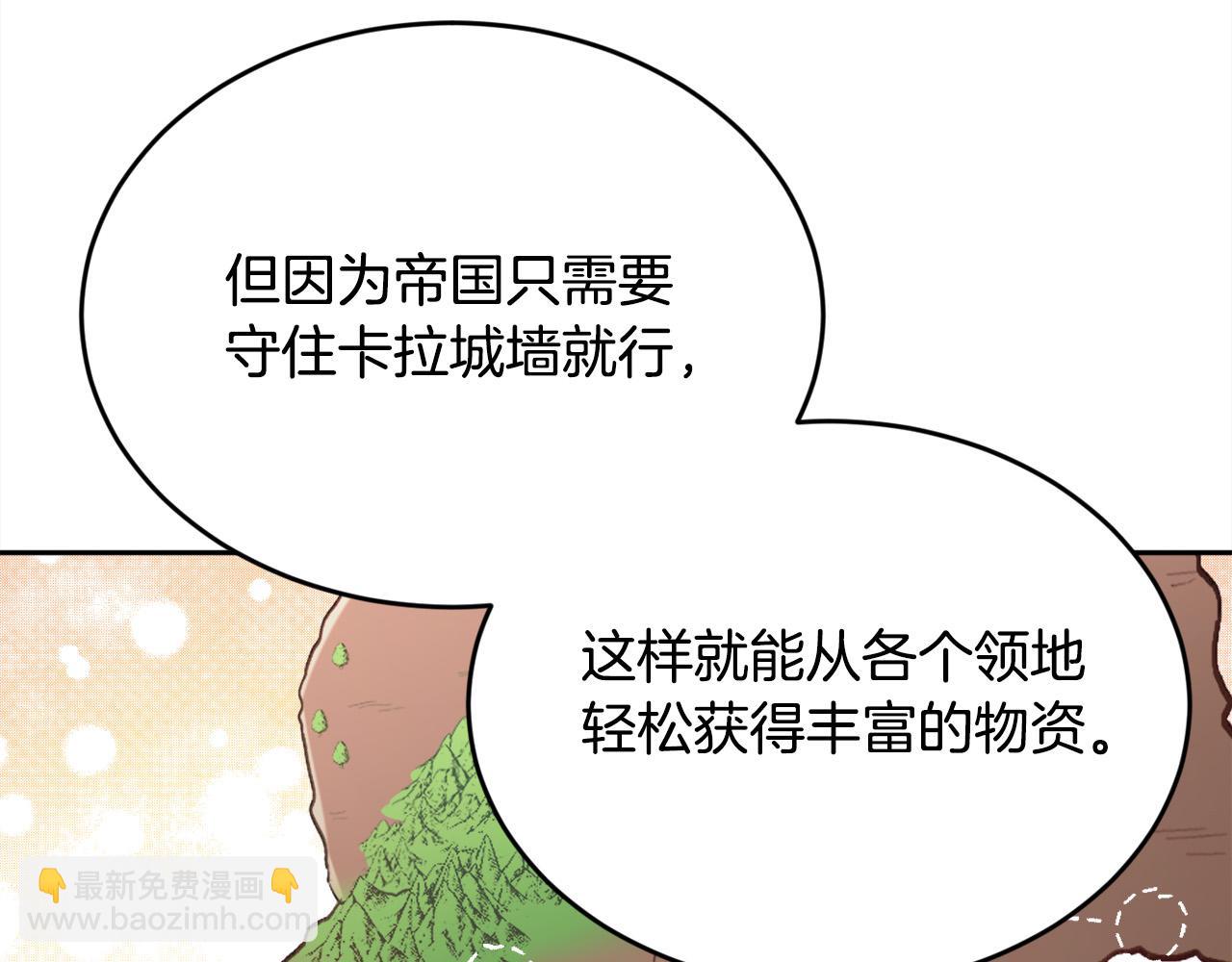 第108话 恩怨纠葛145