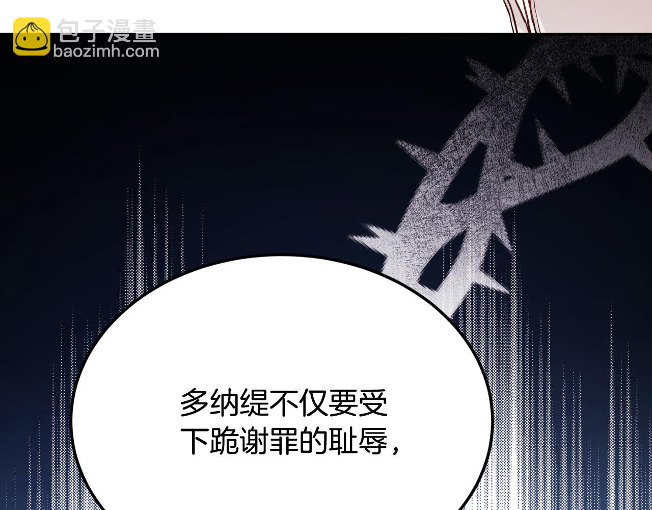 第108话 恩怨纠葛157