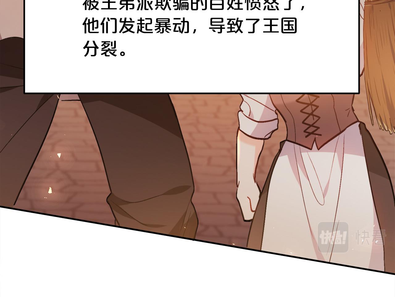 第108话 恩怨纠葛167