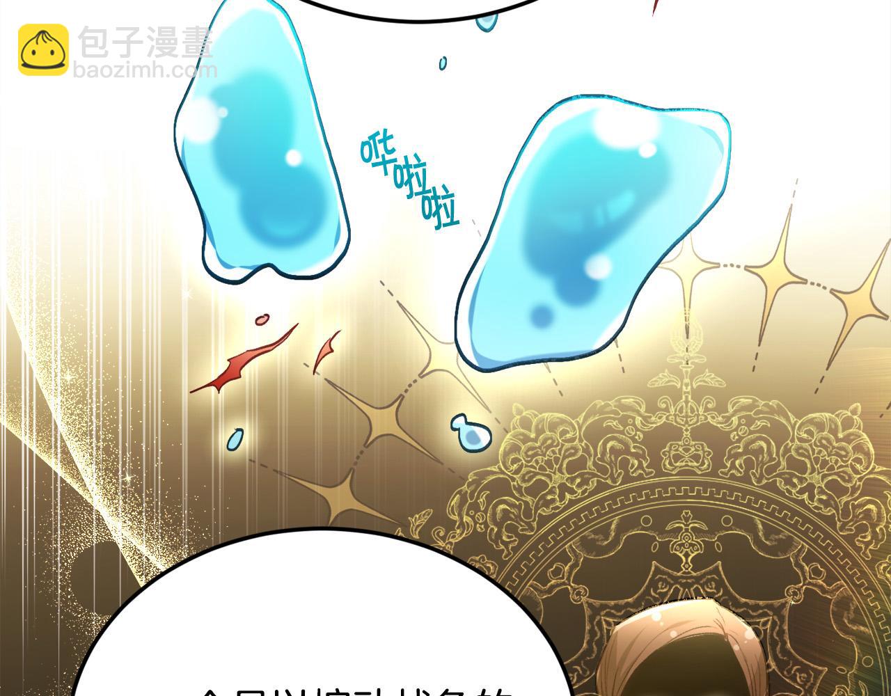 第108话 恩怨纠葛175