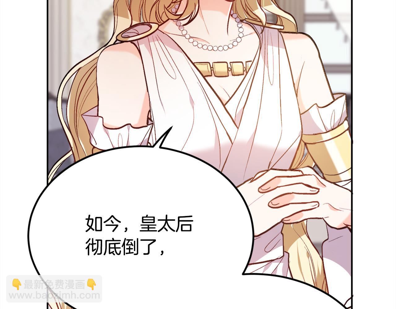 第108话 恩怨纠葛195