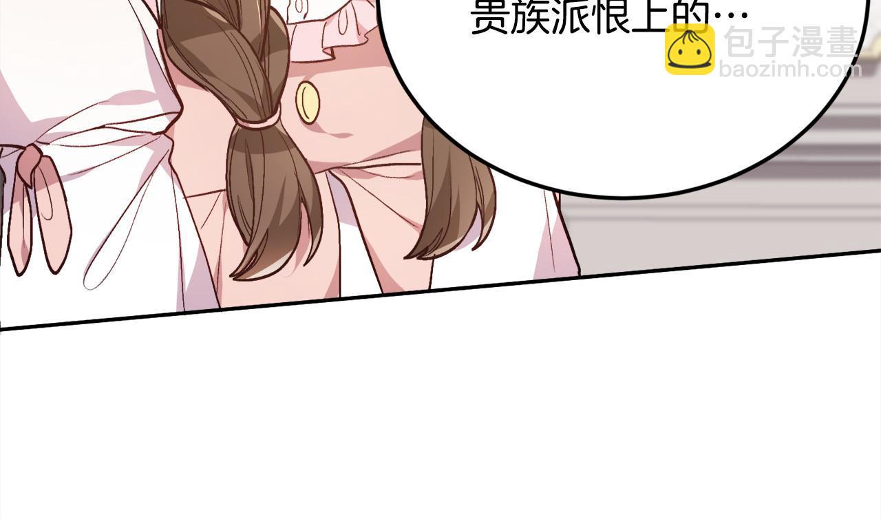 第108话 恩怨纠葛201