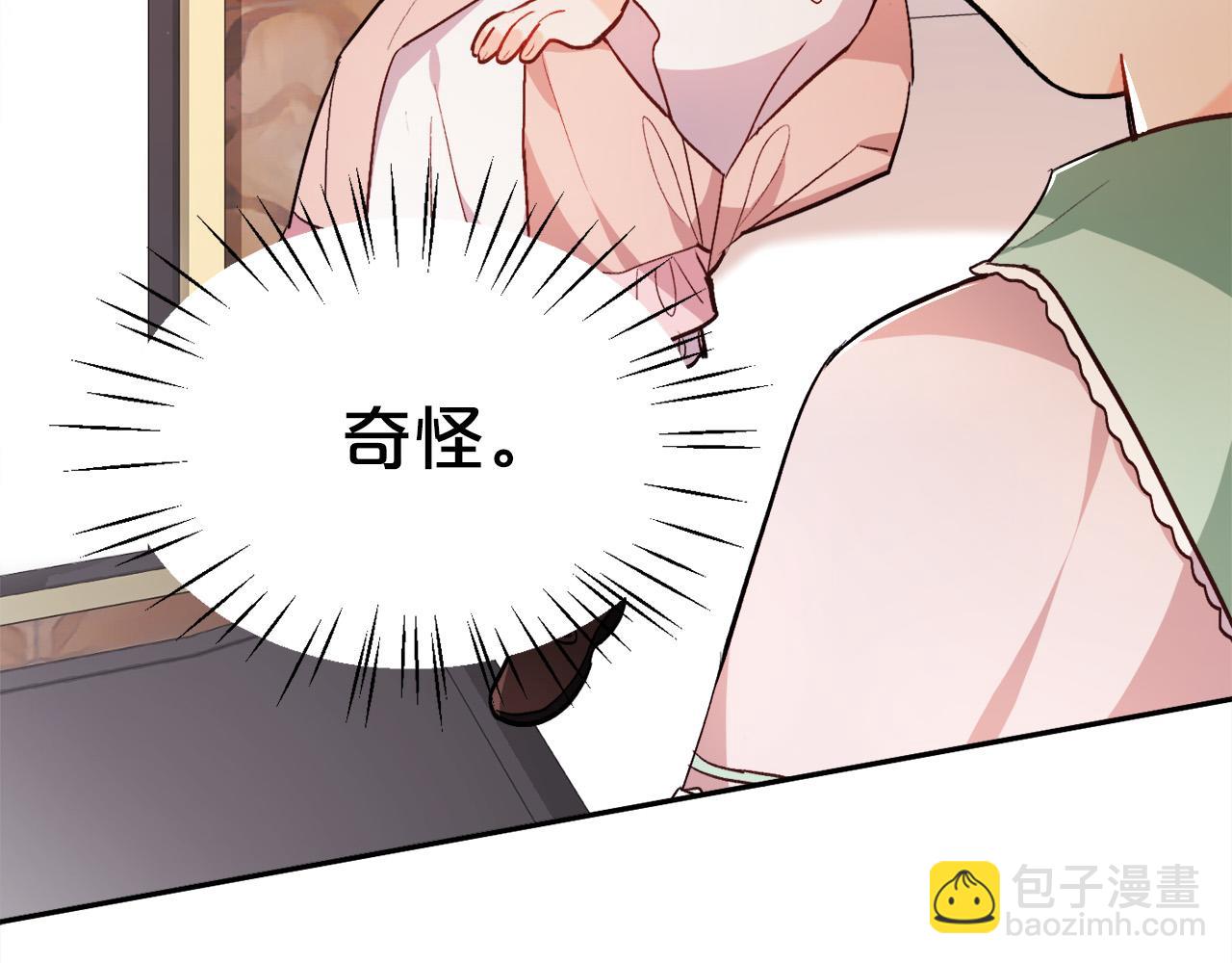 第108话 恩怨纠葛218