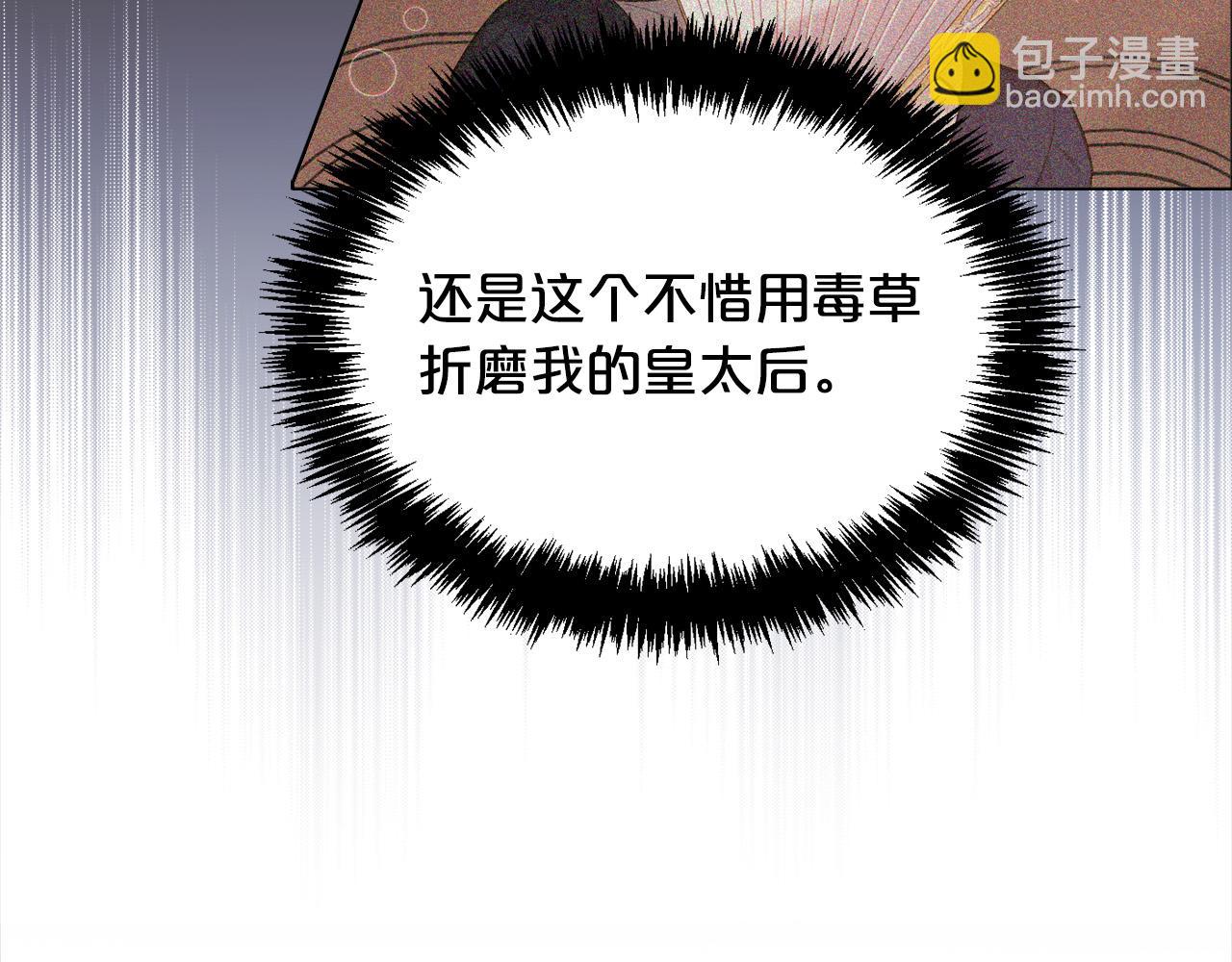 第108话 恩怨纠葛22