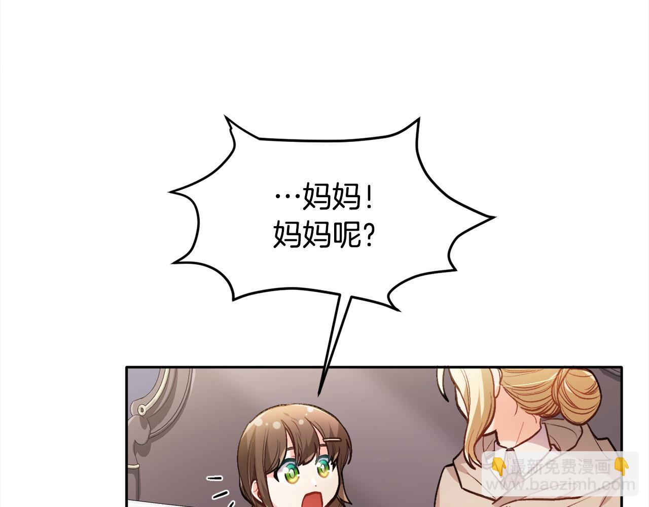 第108话 恩怨纠葛25