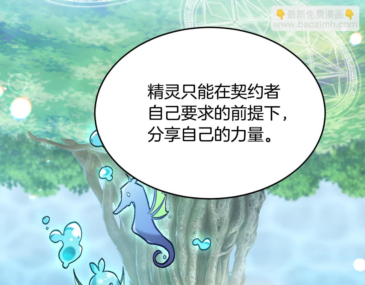 第108话 恩怨纠葛42