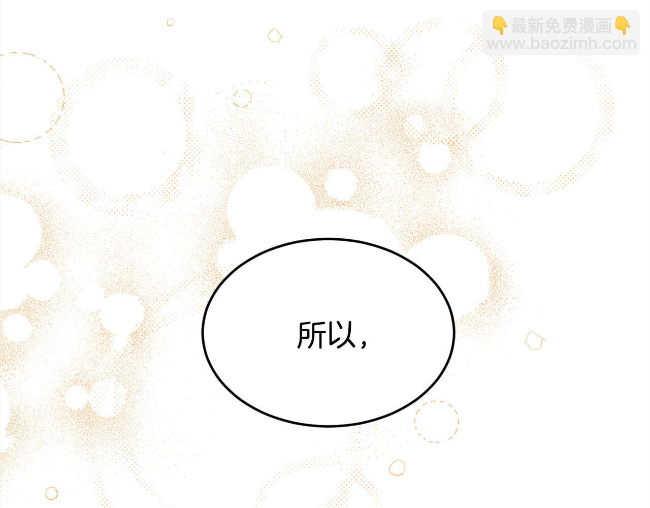 第108话 恩怨纠葛45