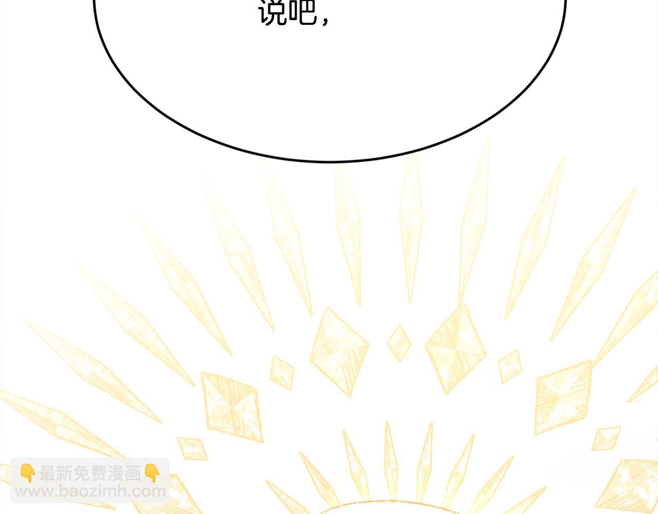 第108话 恩怨纠葛51