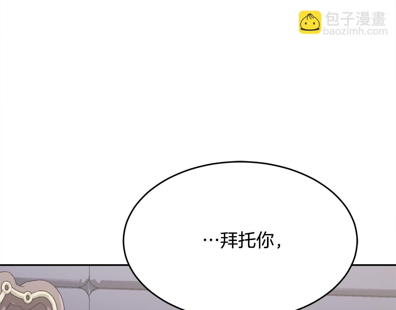第108话 恩怨纠葛61