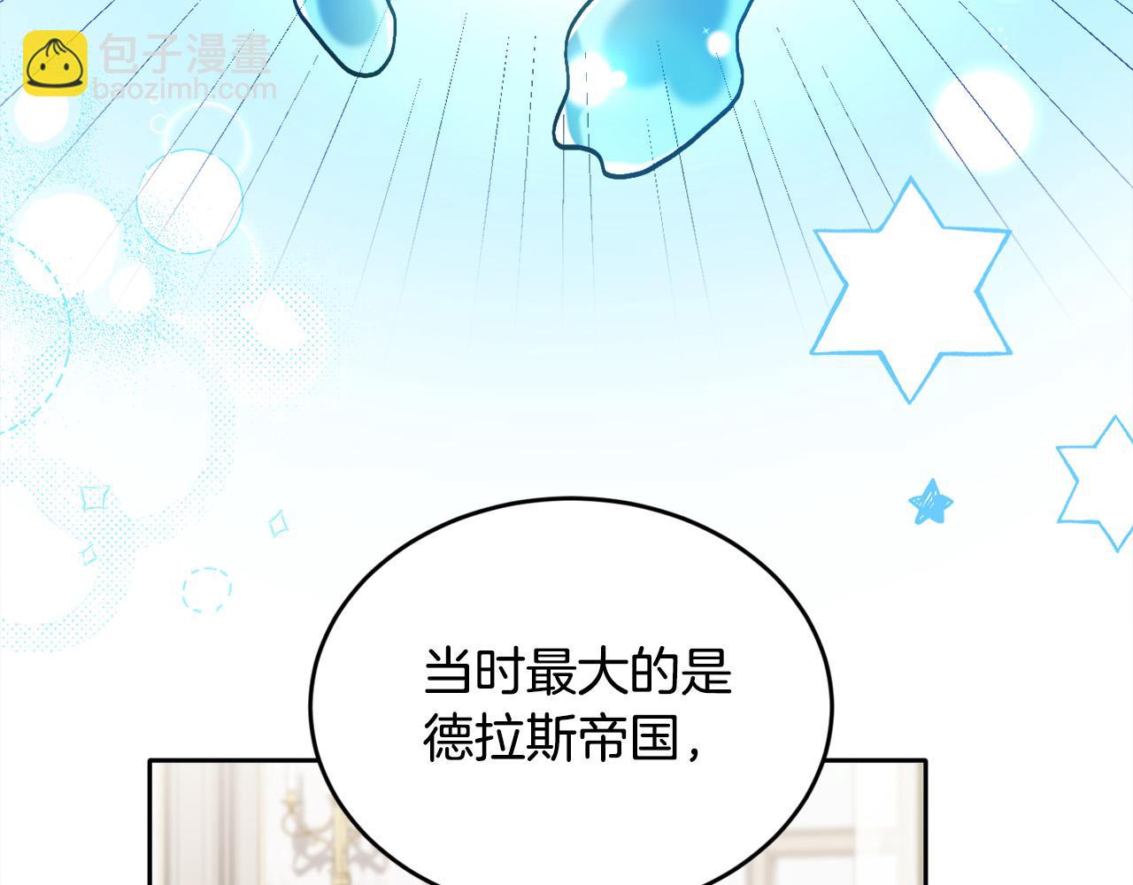 第108话 恩怨纠葛86