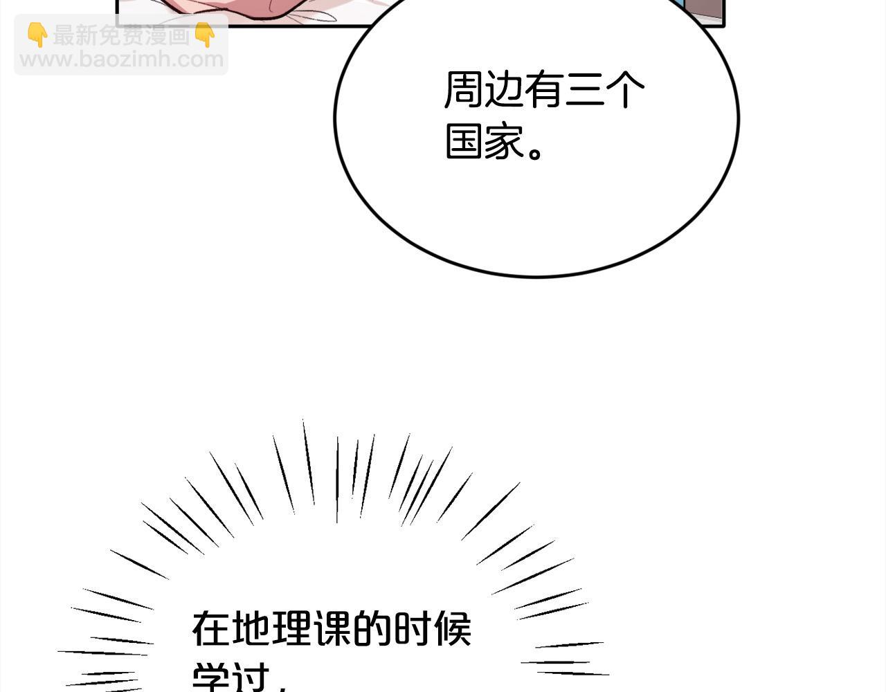 第108话 恩怨纠葛88