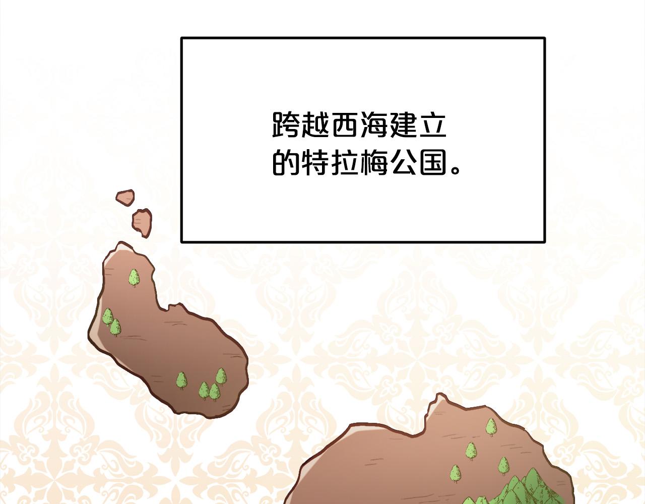 第108话 恩怨纠葛91