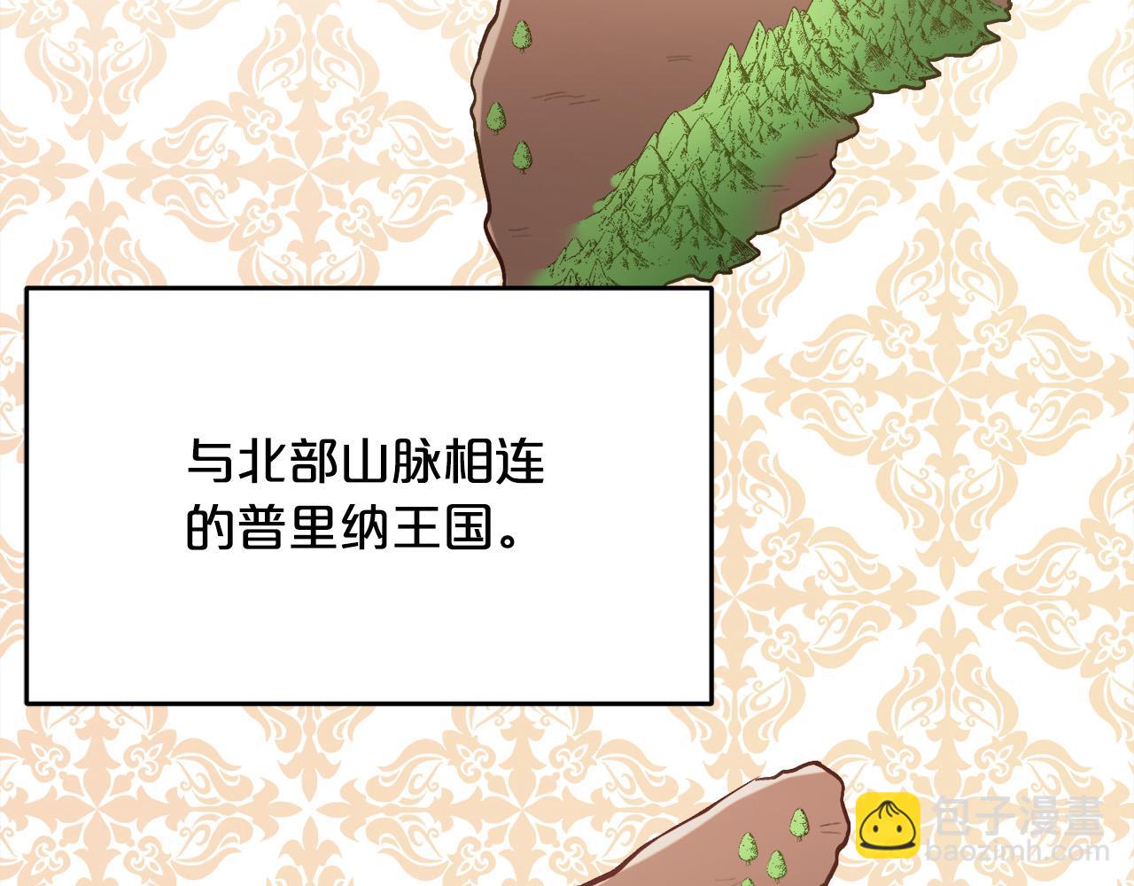 第108话 恩怨纠葛92