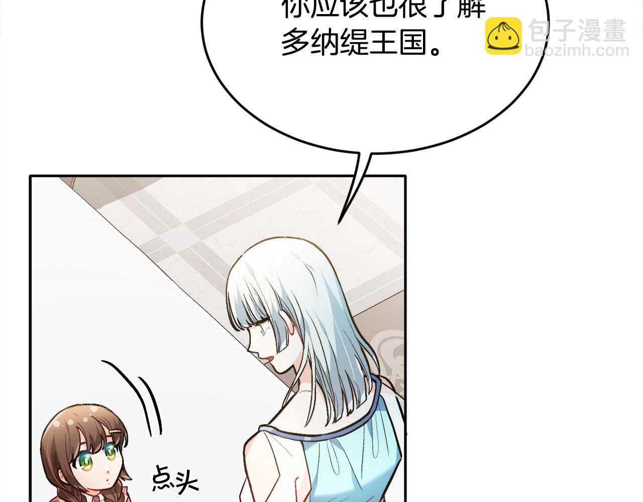 第108话 恩怨纠葛97