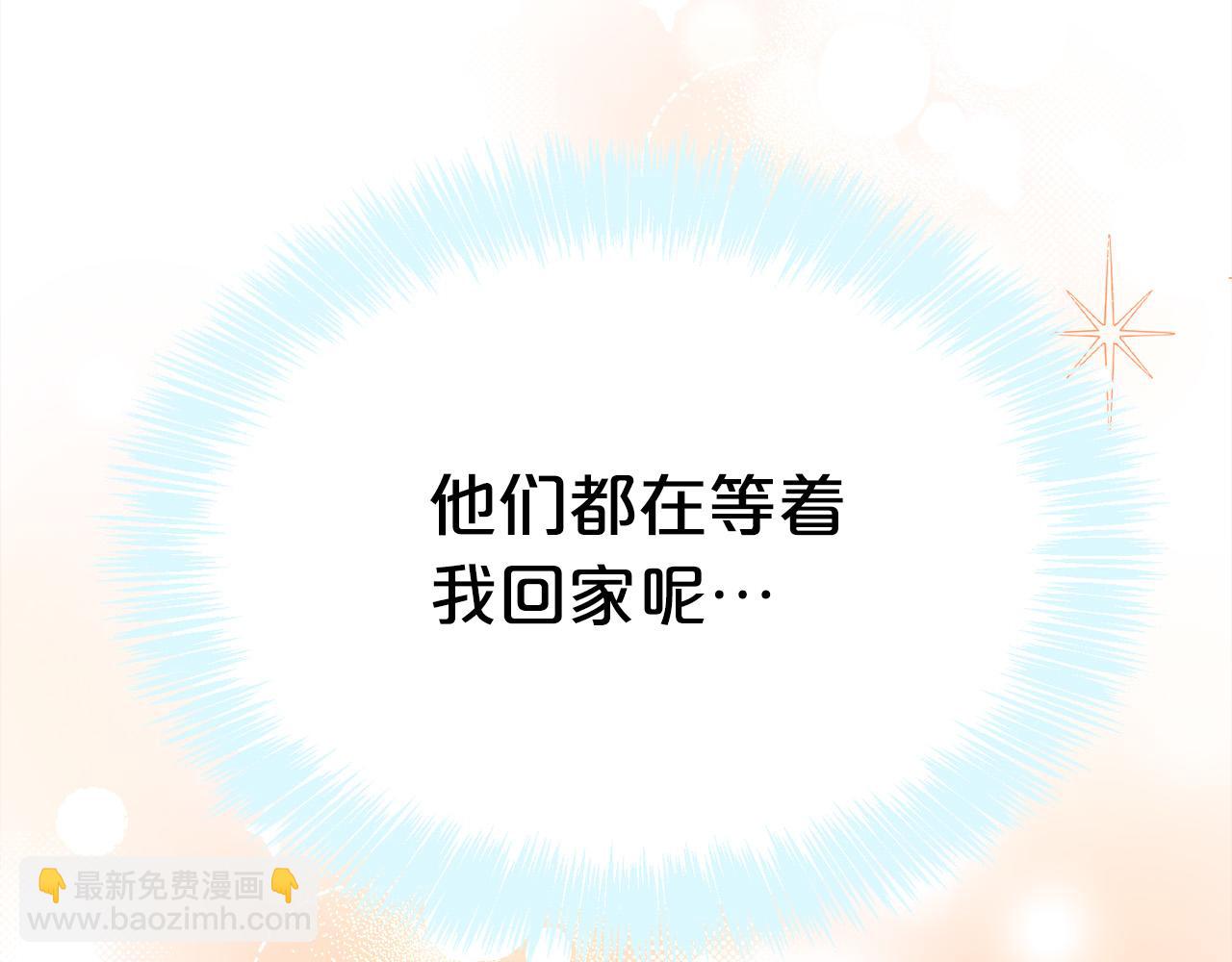 第115话 我也要去！4