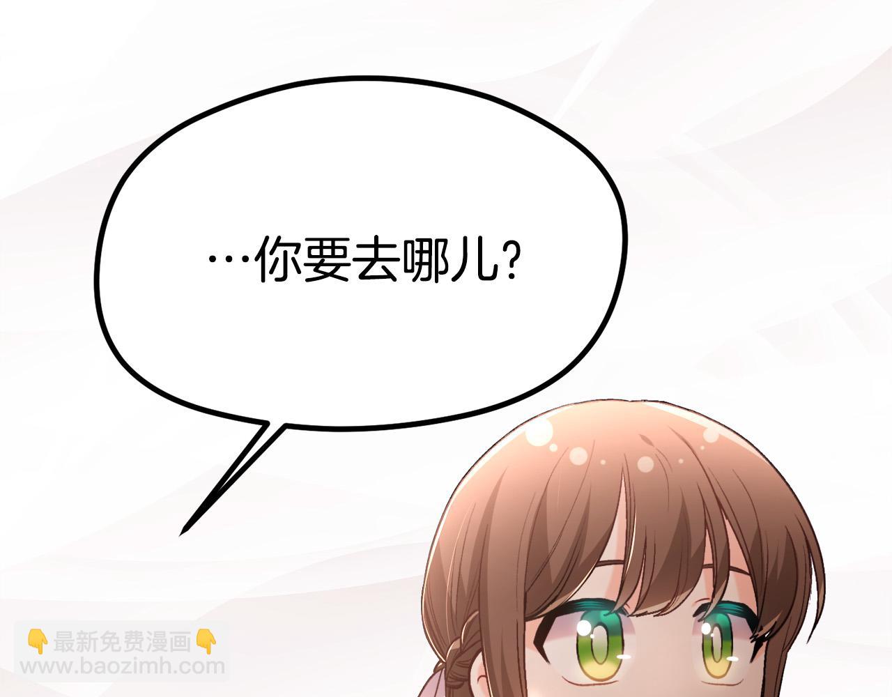 第115话 我也要去！8