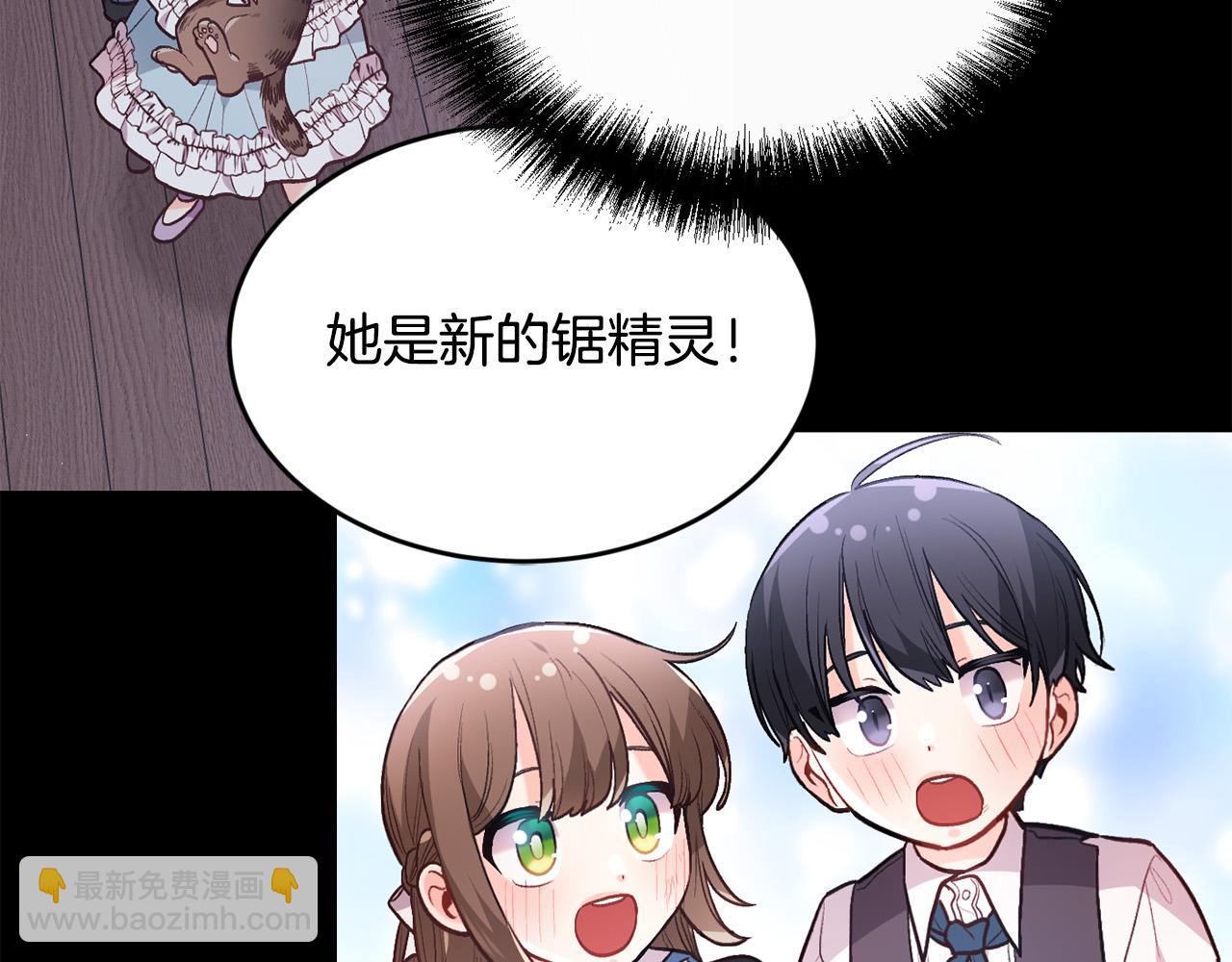 第127话 讲清来龙去脉101