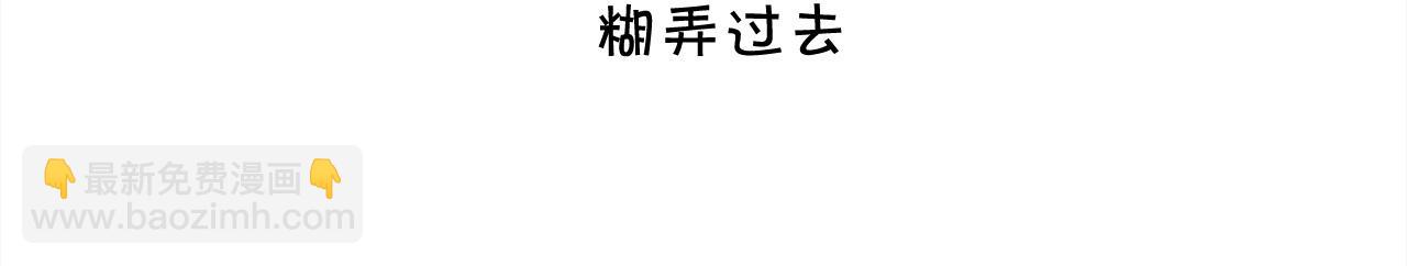 第127话 讲清来龙去脉109