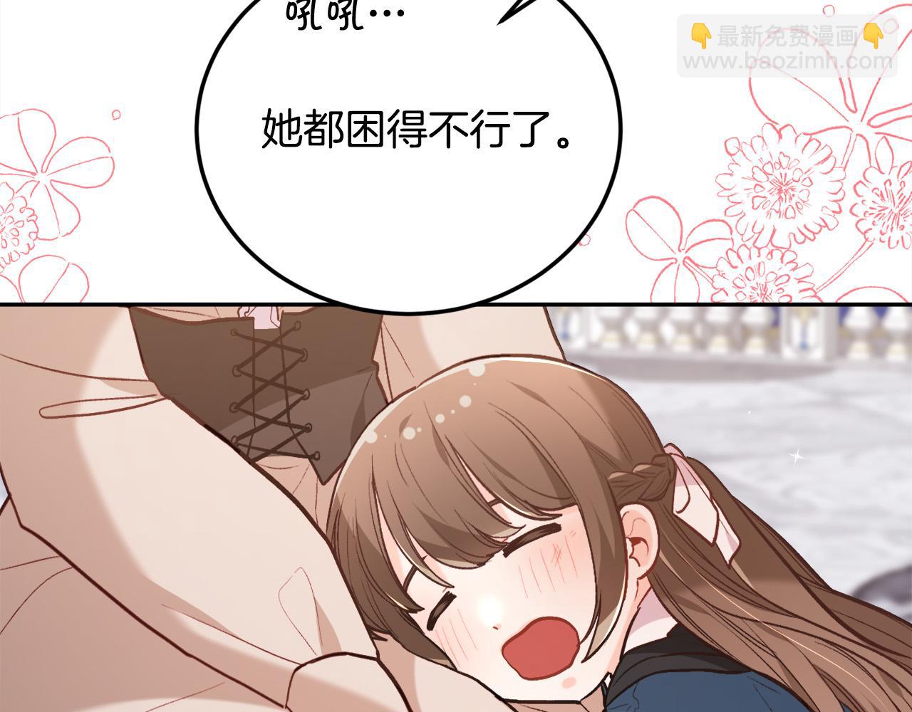 第127话 讲清来龙去脉134
