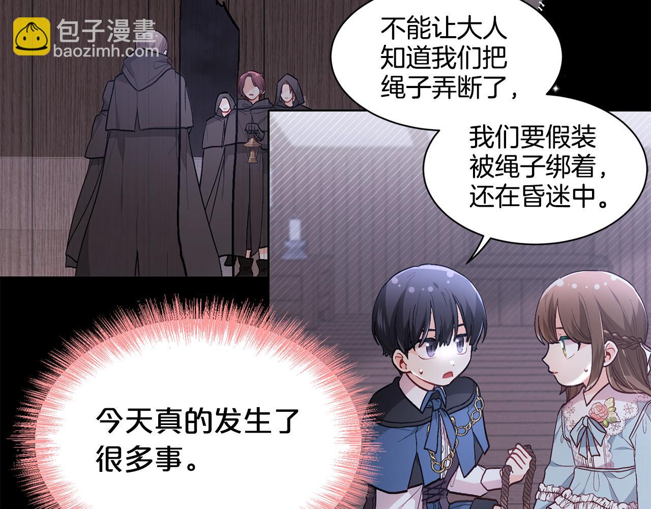 第127话 讲清来龙去脉136