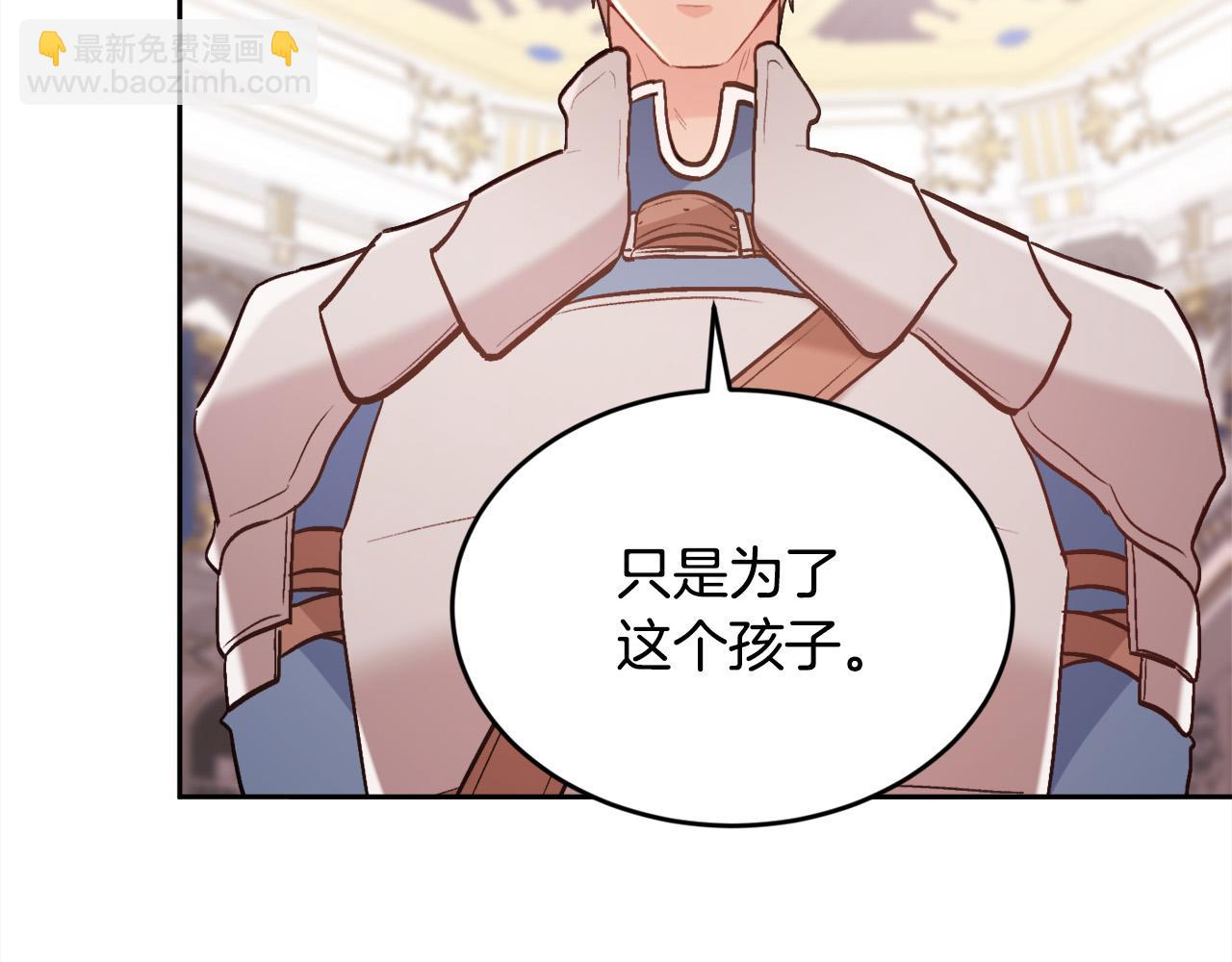 第127话 讲清来龙去脉149