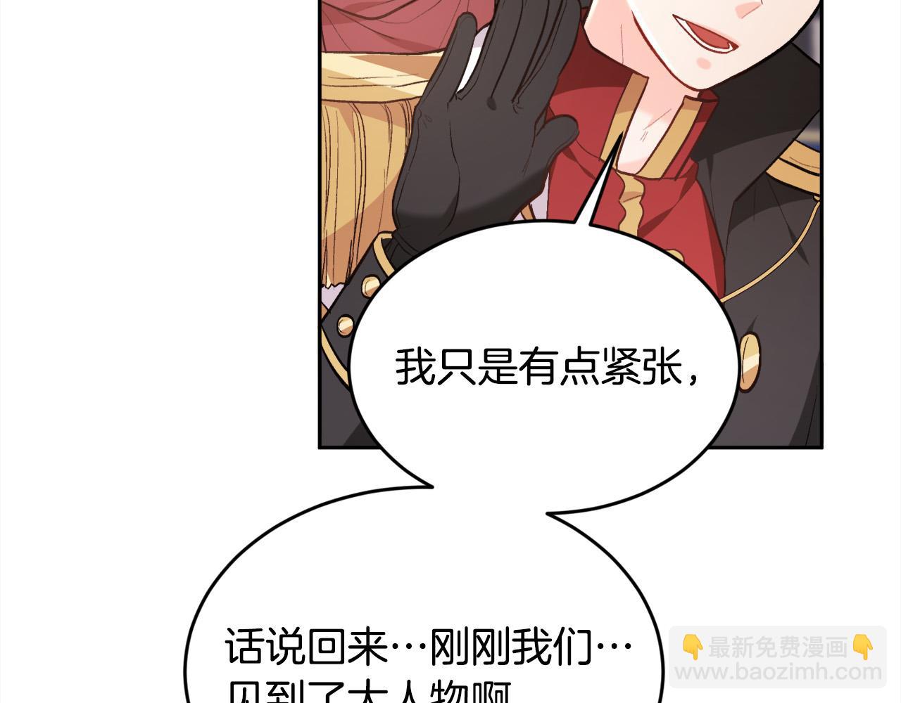 第127话 讲清来龙去脉183