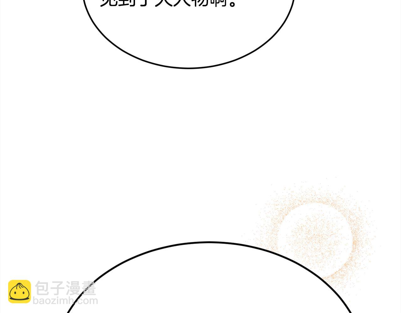 第127话 讲清来龙去脉184