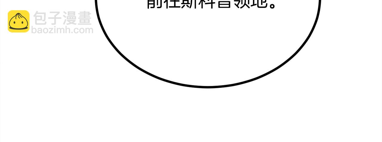 第127话 讲清来龙去脉198