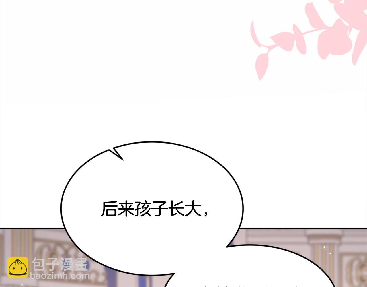 第127话 讲清来龙去脉43