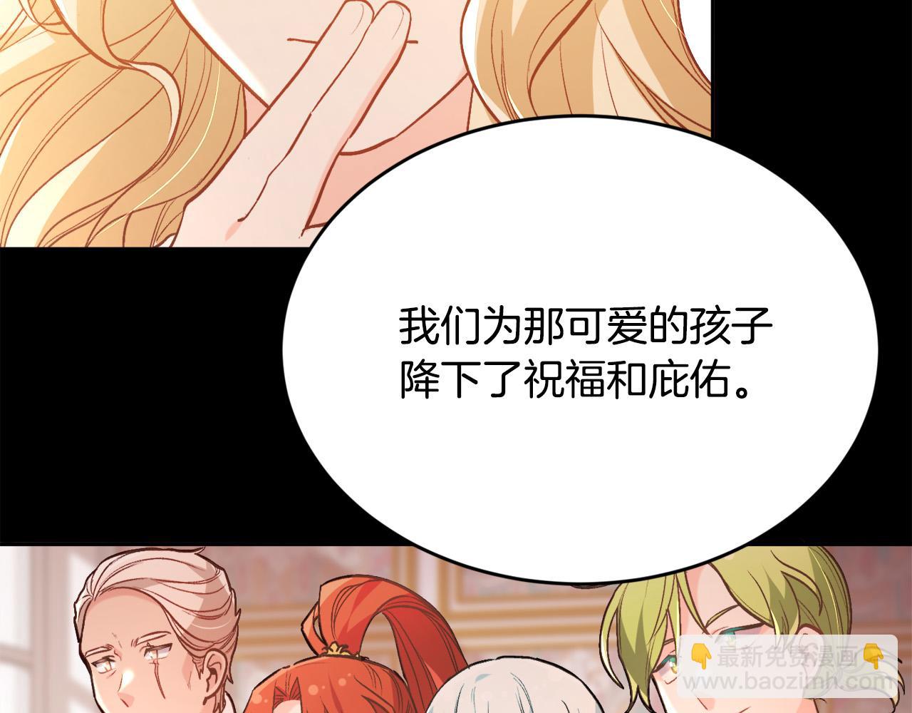 第127话 讲清来龙去脉8