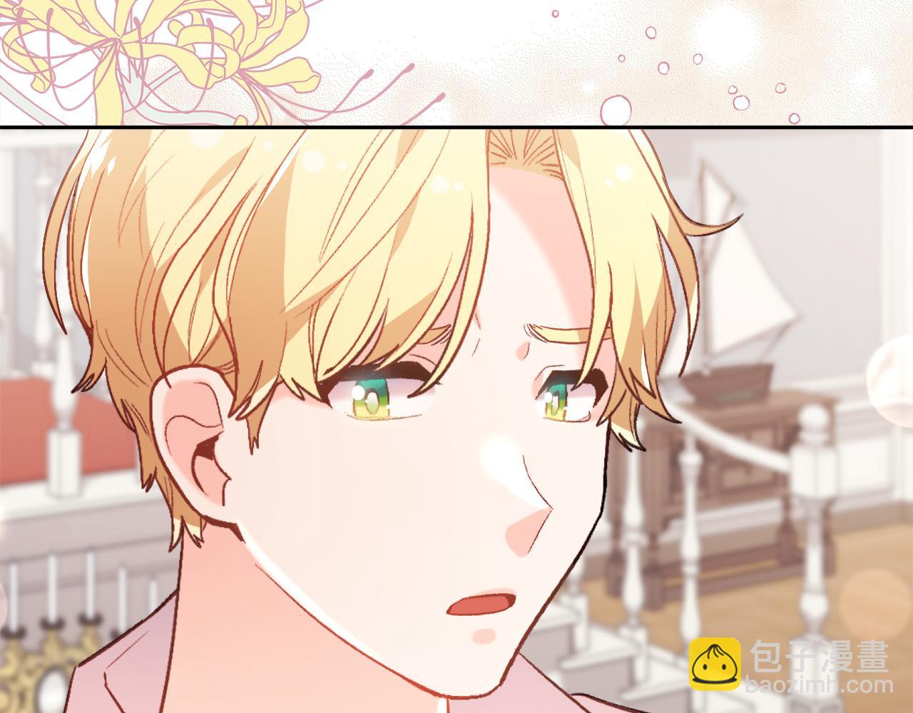 第135话 与皇室的婚约！100