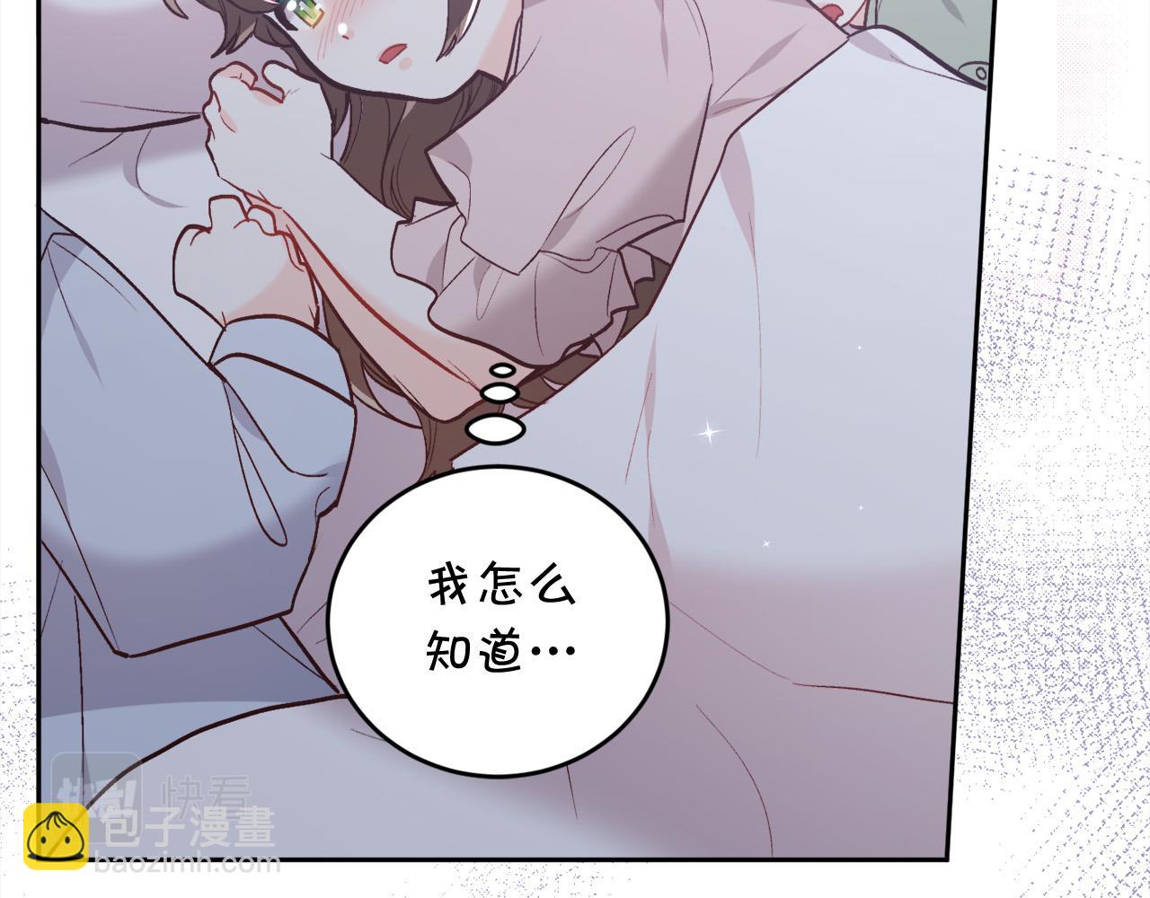 第135话 与皇室的婚约！11