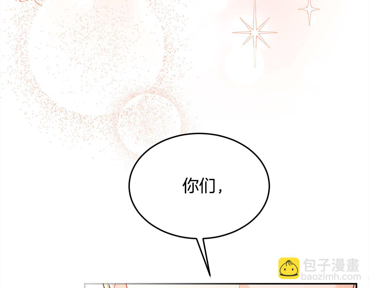 第135话 与皇室的婚约！120