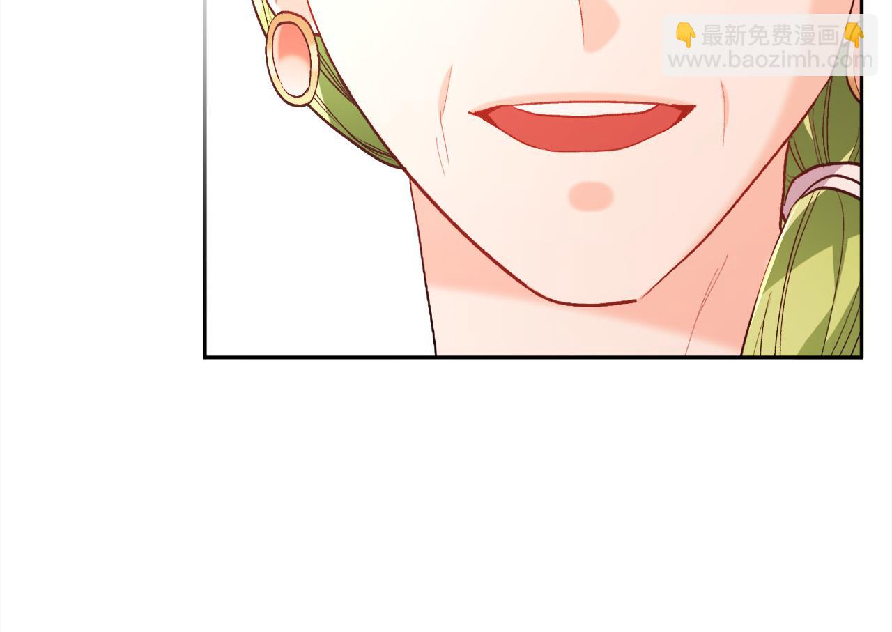 第135话 与皇室的婚约！121