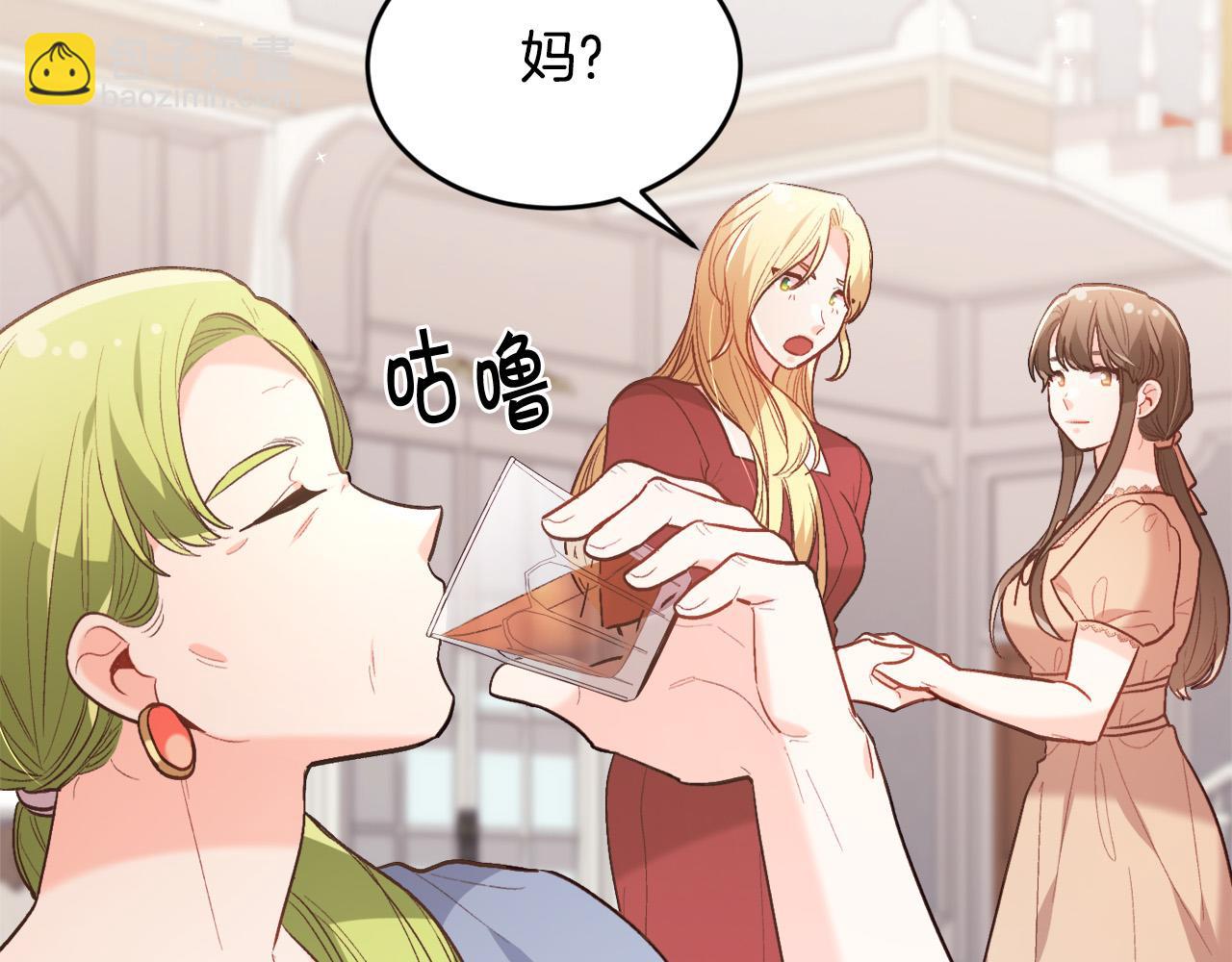第135话 与皇室的婚约！126