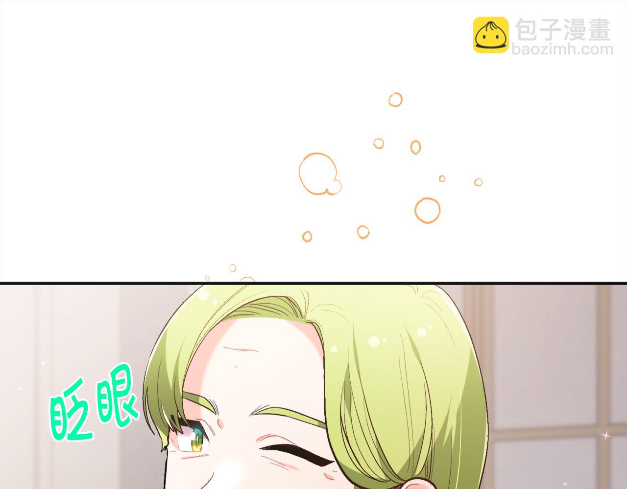 第135话 与皇室的婚约！128