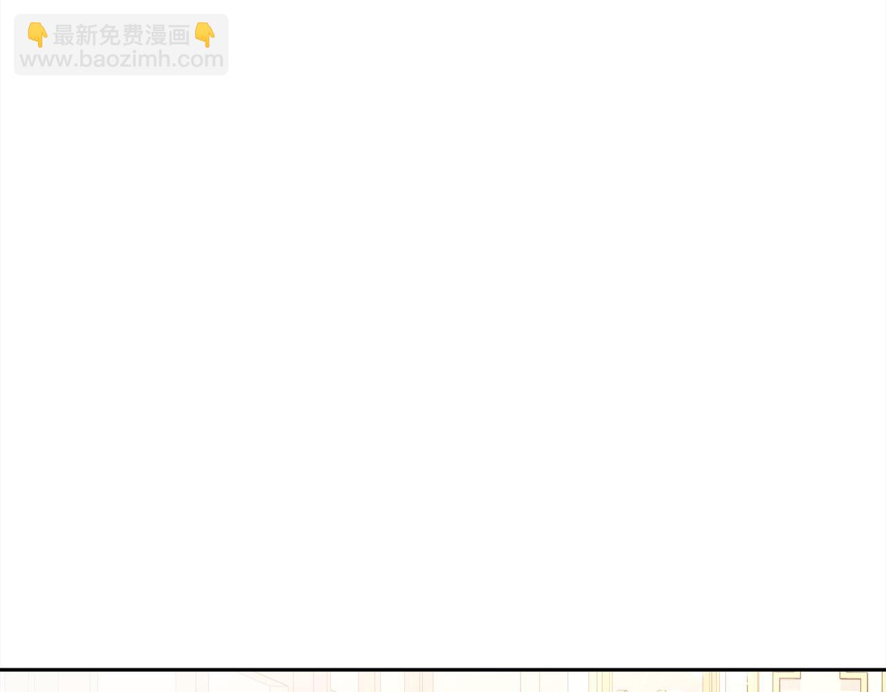 第135话 与皇室的婚约！134