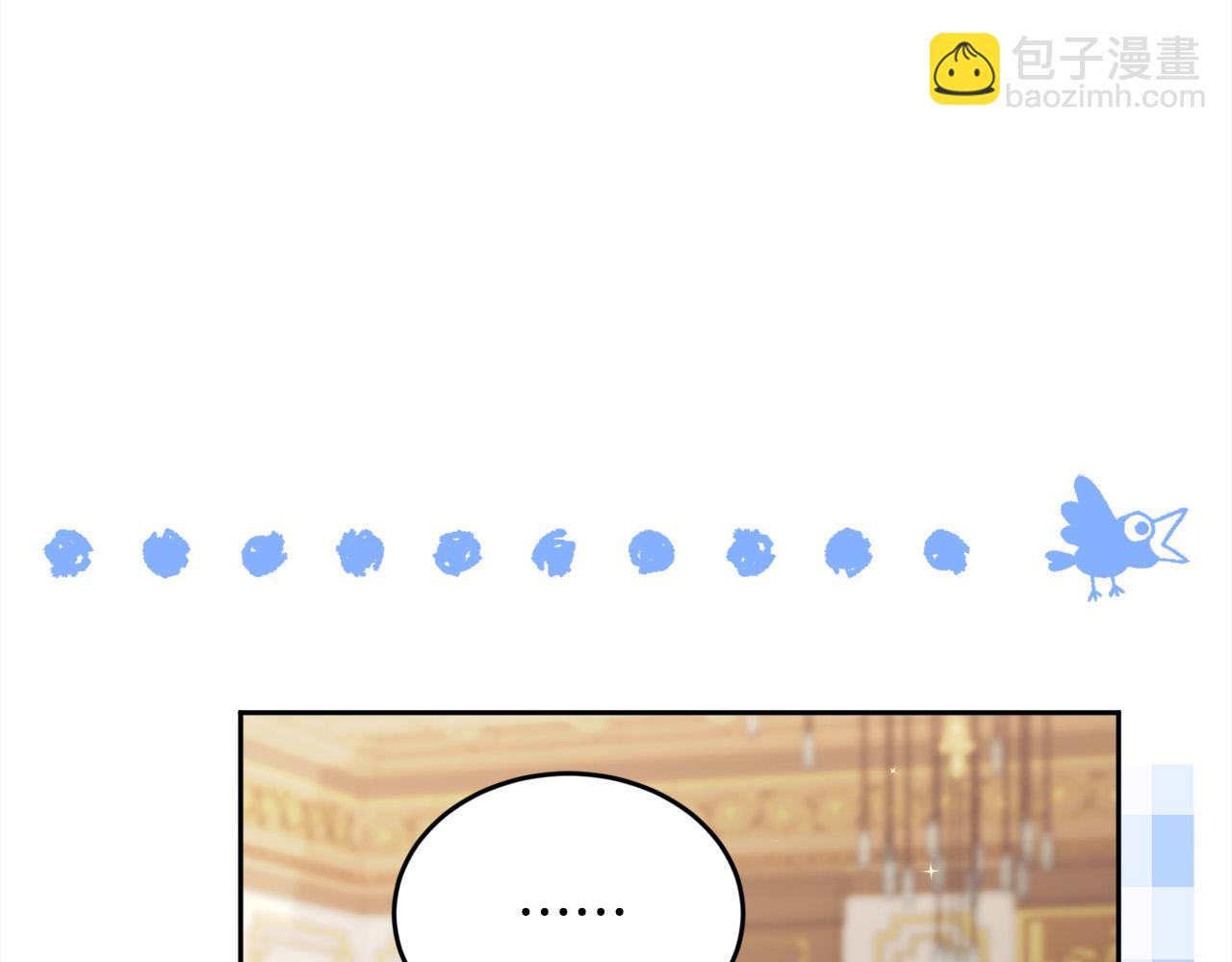 第135话 与皇室的婚约！142