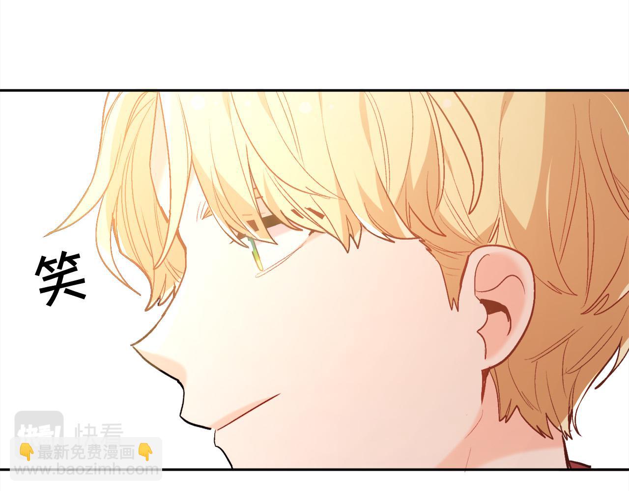 第135话 与皇室的婚约！162