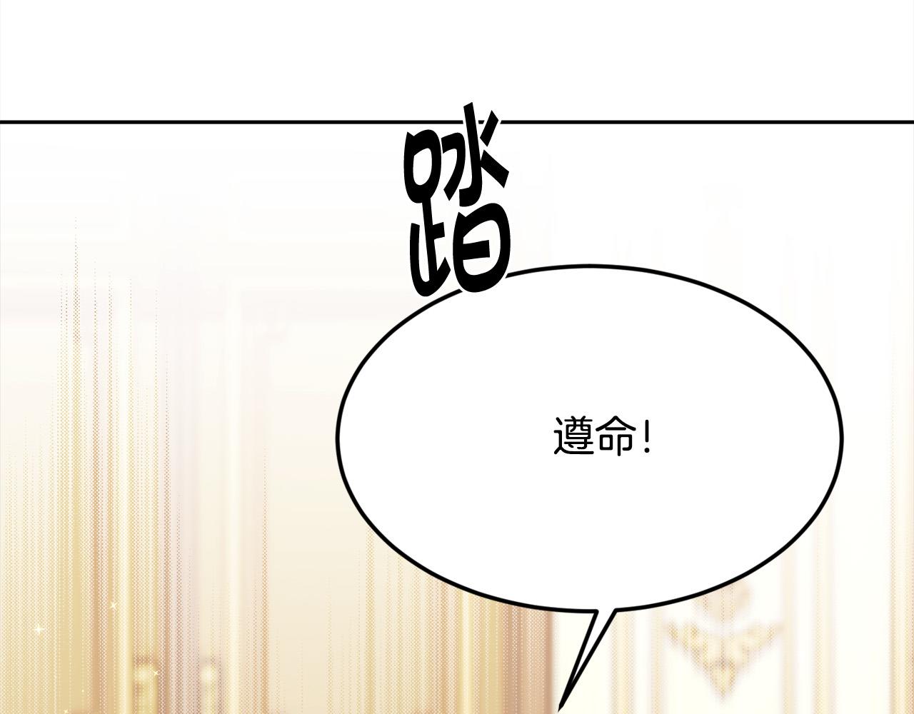 第135话 与皇室的婚约！164