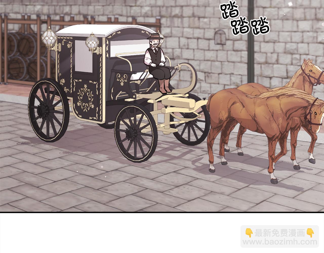 第135话 与皇室的婚约！170