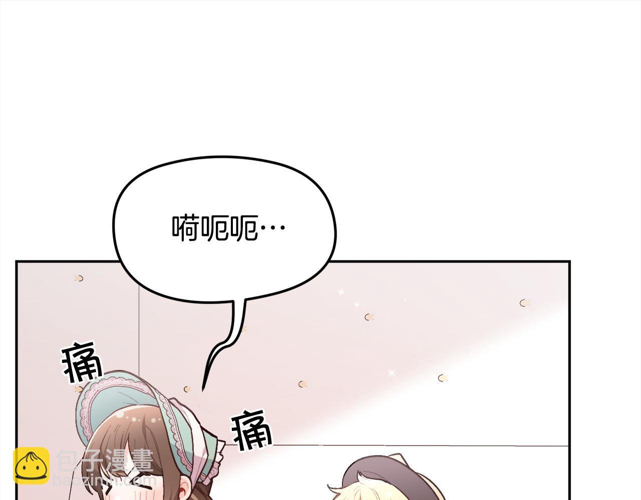 第135话 与皇室的婚约！177