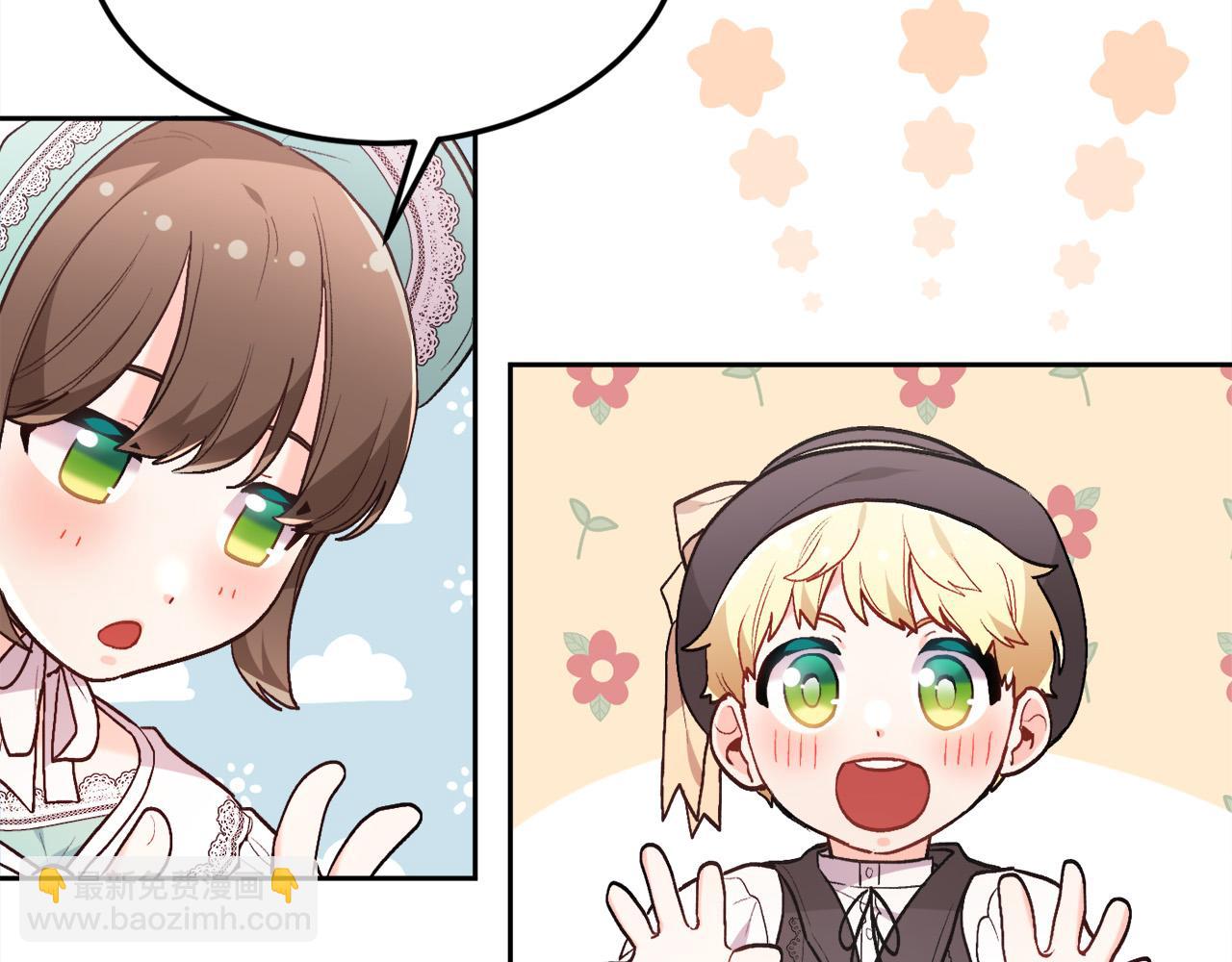 第135话 与皇室的婚约！180