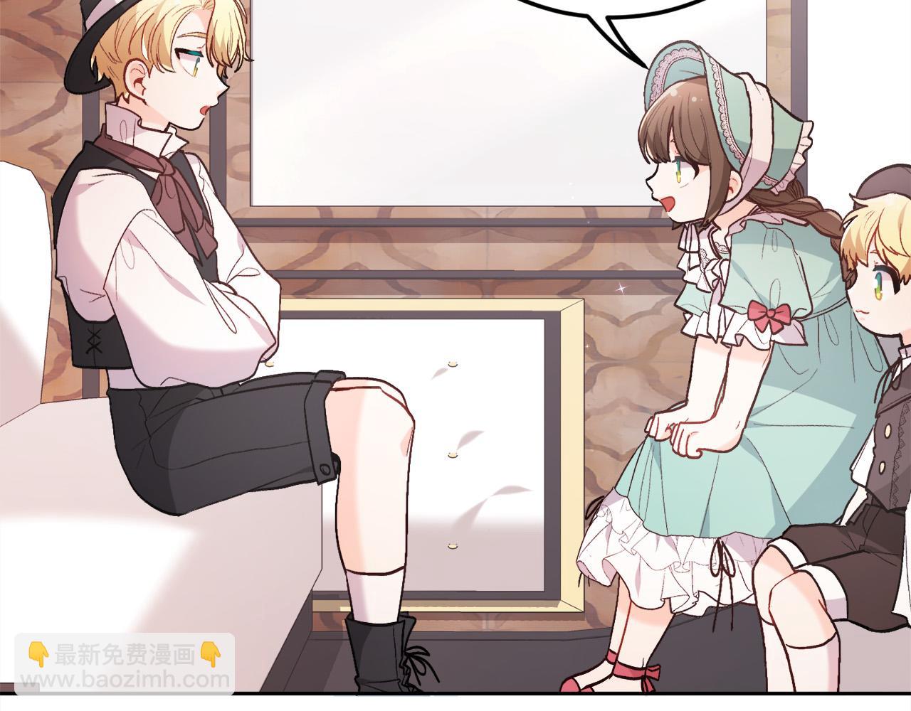 第135话 与皇室的婚约！183