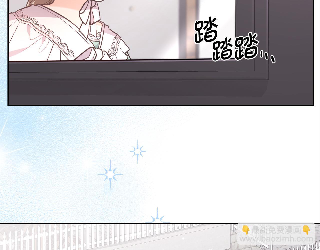 第135话 与皇室的婚约！186