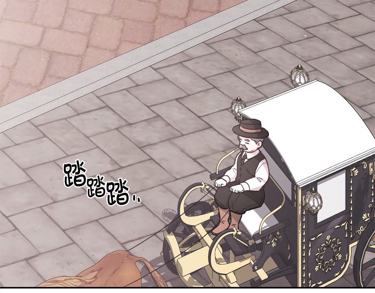 第135话 与皇室的婚约！188