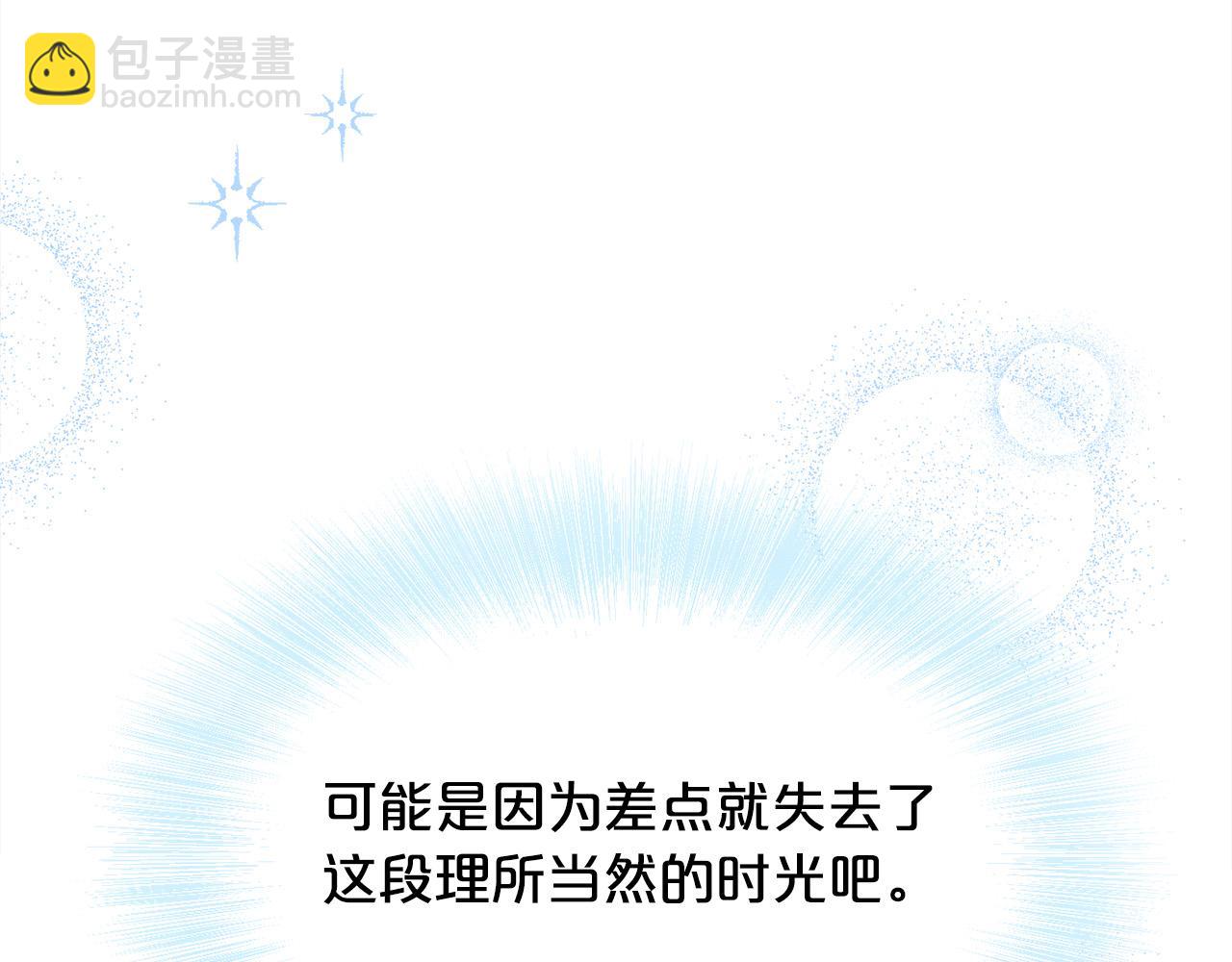 第135话 与皇室的婚约！189